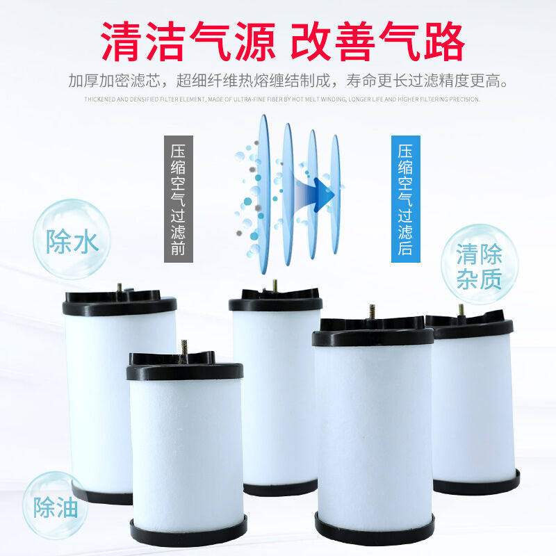 玉豹气泵空压机过滤器滤芯通用压缩空气油水分离器净化器过滤棉YB