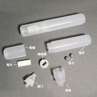 越洋15mm笔头笔管大容量记号笔壳自加墨水笔套油漆笔描金笔按压笔