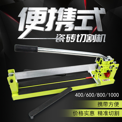 西德勒手动瓷砖切割机多功能800 1000墙地砖推刀激光高精准切割器