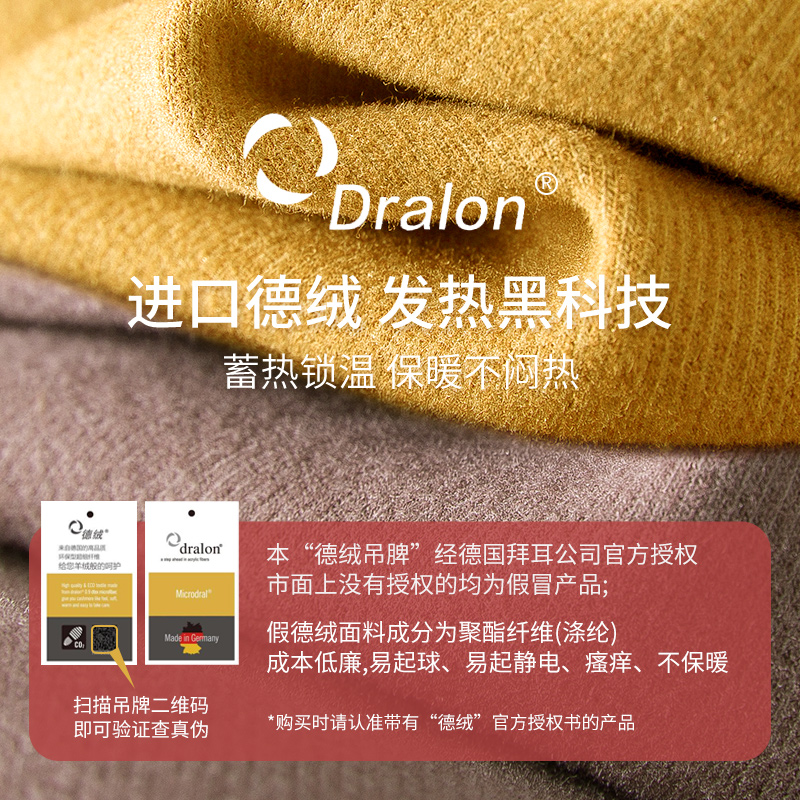 德绒半高领打底衫女春秋冬季加绒保暖秋衣2021年新款洋气百搭上衣