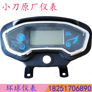 广州五羊电动三轮车仪表飞肯电动三轮车液晶仪表48V60V72V通用