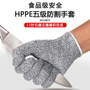 防割手套家用工厂防切割手套男女用贴手防刀划工厂车间护手套高档