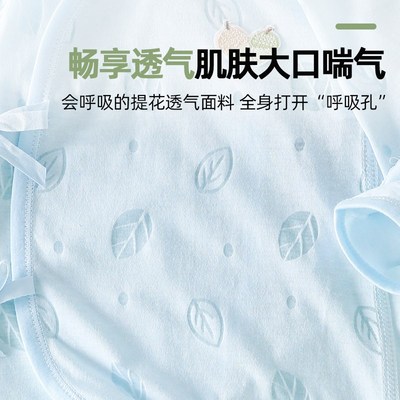 婴儿连体衣夏季薄款长袖52码男宝宝夏装0一2月新生儿纯棉衣服a类