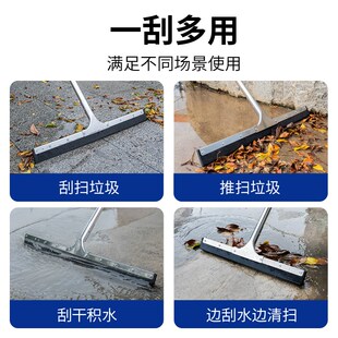 橡胶地刮地面地板刮水神器大号刮地拖把卫生间地挂酒店推水扫刮刀
