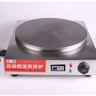 商用大号50生铁煎饼炉 电鏊子 煎饼机 煎饼果子机 杂粮煎饼炉