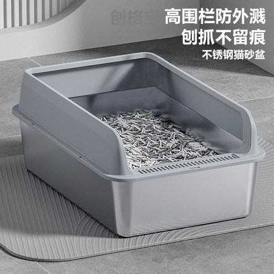 创格宝不锈钢猫砂盆围挡加高围栏加深防外溅半封闭超大号猫咪厕所