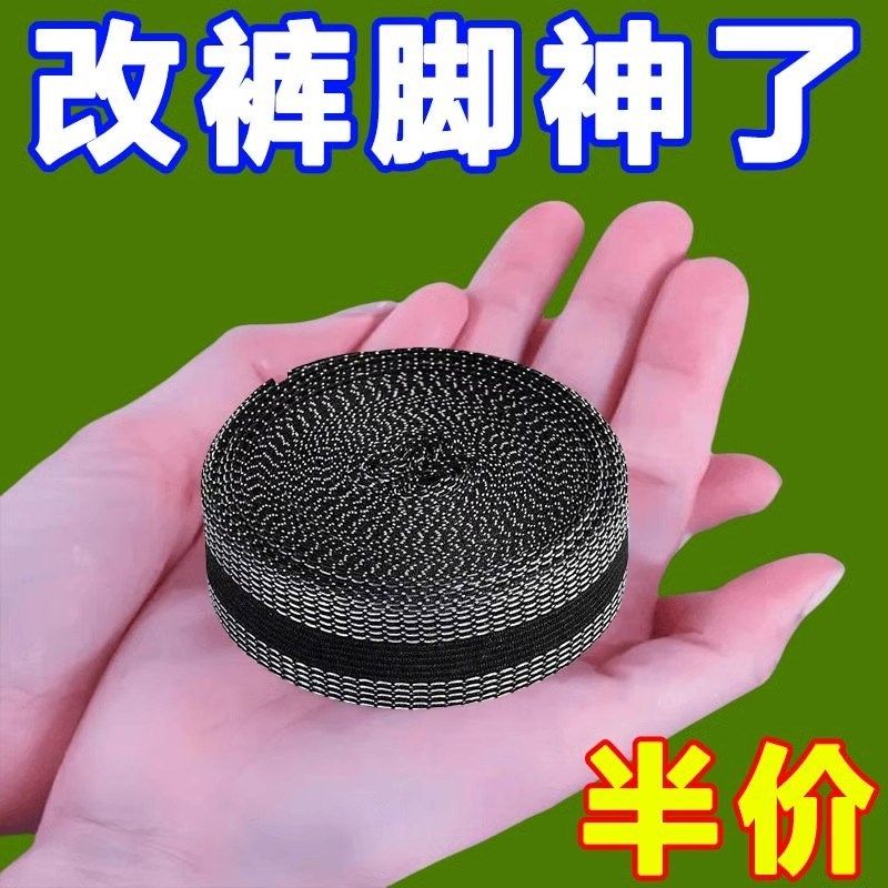 裤脚挽边贴改裤口神器免缝贴布裤子改短自粘裤腿贴裤边贴补丁布贴,居家布艺,布贴,淘宝优惠券,粉丝福利购,淘宝优惠卷