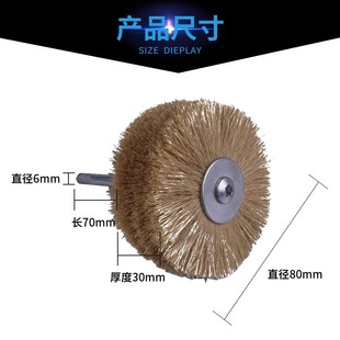 打磨花头木雕木头去皮根雕木工钢丝刷抛光 崖柏打磨抛光工具套装