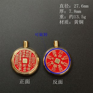 黄铜山鬼花钱十二生肖钥匙扣挂件本命年葫芦朱砂汽车钥匙挂饰礼品