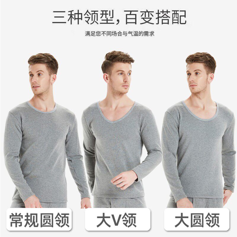 男士保暖内衣套装加绒加厚低领青年纯棉防寒冬大领口上衣秋衣秋裤