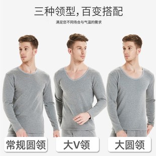 男士保暖内衣套装加绒加厚低领青年纯棉防寒冬大领口上衣秋衣秋裤