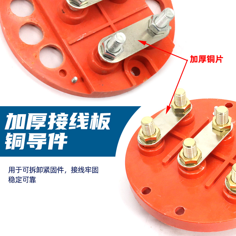 大功率电机圆形接线柱Y2-355-400 YE2三相电动机连接片接线板圆盘