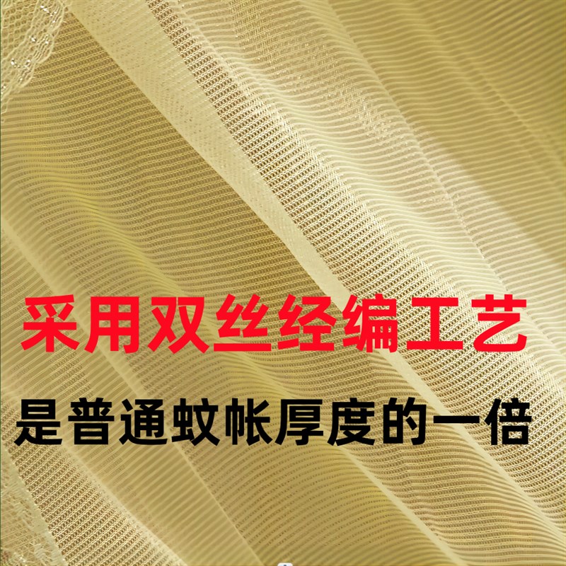 落地蚊帐2023新款家用卧室2022年文纹账1米5大床8三开门免安装怅2