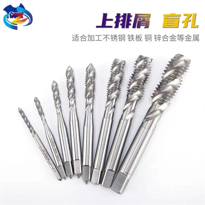 PG直槽丝锥 螺旋丝攻 可调板牙7PG9PG11PG13.5PG16PG21钢瓶管螺纹