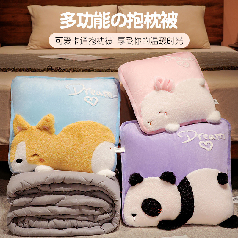 抱枕被子两用二合一毯子折叠靠枕车用办公室午休毯子枕头汽车靠垫