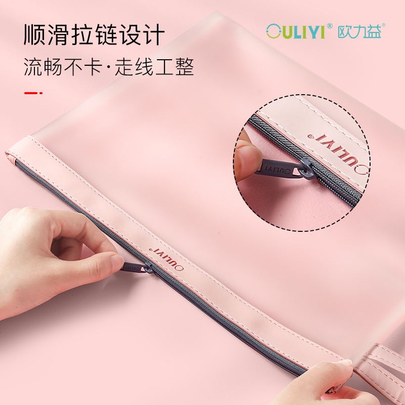 产检资料档案收纳袋文件夹档案袋孕妇产检包孕检b超检查手提防水