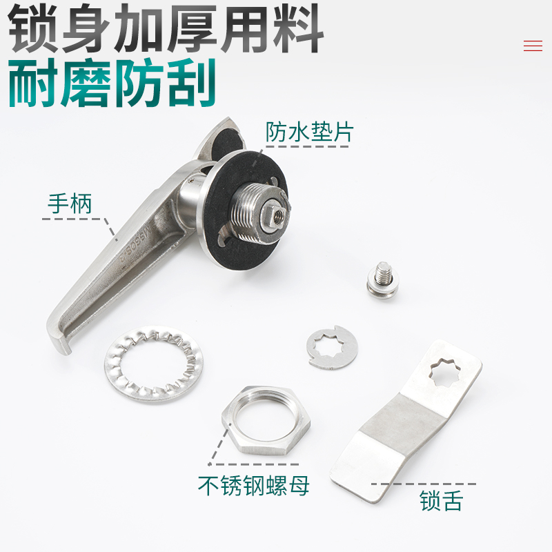 304不锈钢MS308-2-3防水盖户外配电箱控制开关设备威满柜执手锁