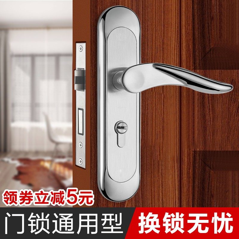 卧室门锁室内家用通用型房门木门锁具免改孔可调节门把手老式手柄
