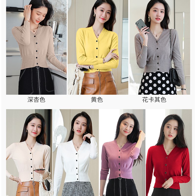 v领薄款针织开衫女秋季毛衣外套气质小衫 小个子短款洋气卡腰上衣