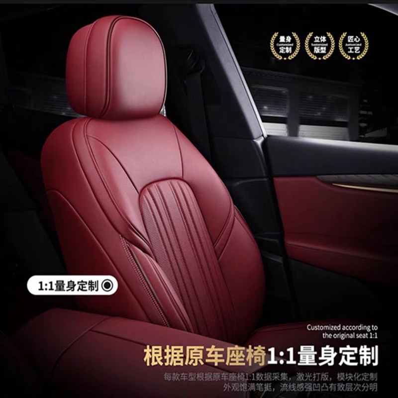 宝马525li 535le 5系X5 X3 X1 325li 320li 2系 7系GT63车座套