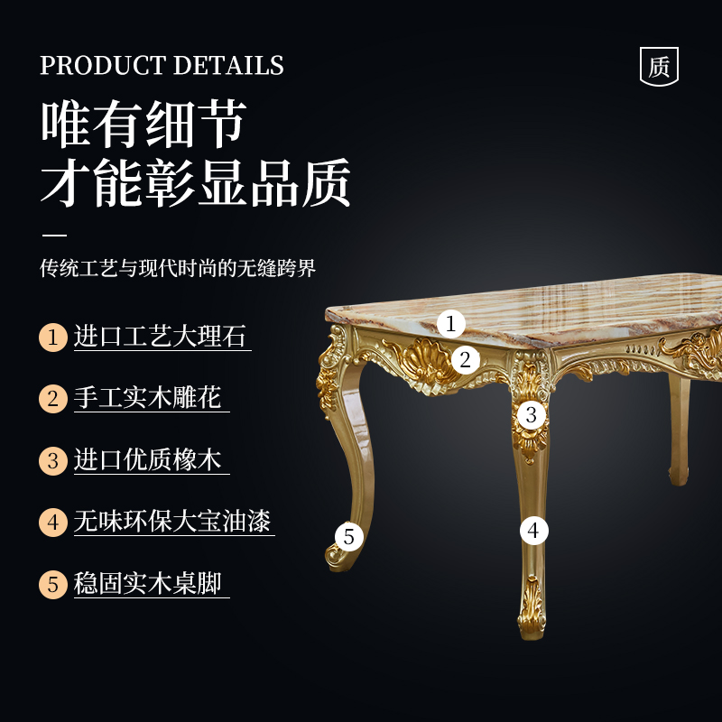 欧式餐桌椅组合大理石全实木雕花餐台别墅小户型餐厅长方形吃饭桌
