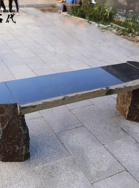 长凳六方石户外天然石材原石石凳庭院别墅石头长椅座椅公园装饰