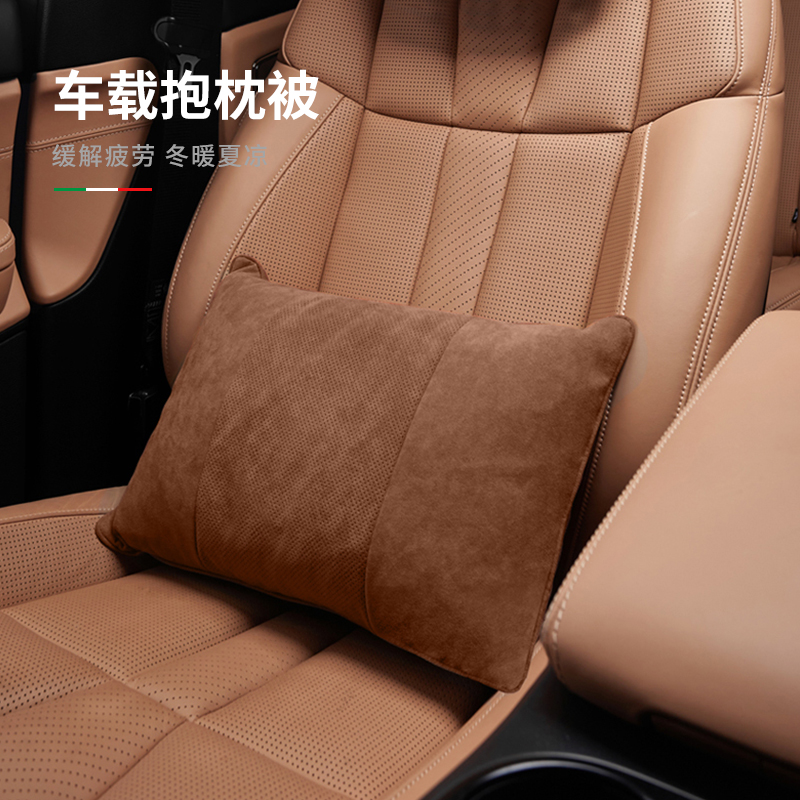 两用抱枕被子二合一汽车后排睡觉枕头多功能腰托靠垫车载腰枕车用