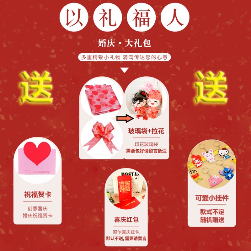 鑫雨 新婚压床娃娃 大红毛衣人形公仔 婚庆玩偶一对结婚礼品包邮