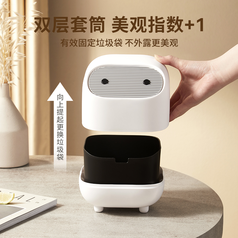 桌面垃圾桶带盖子高颜值家用按压式弹盖车载办公桌迷你可爱小号纸