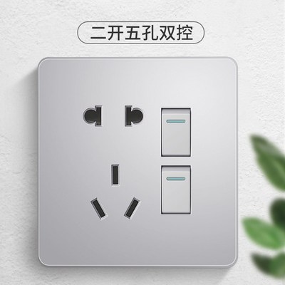 国际电工二开五孔开关插座 86型墙壁暗装家用带两2开双开双控面板