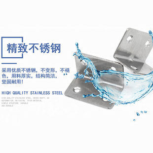 不锈钢角码 长短固定件4孔直角角铁不等边20L型连接件铁片50宽窄35