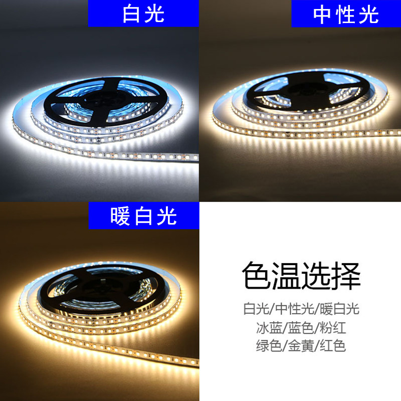 2835LED贴片自粘柔性软灯带酒柜室内灯条嵌入式灯槽线性灯投射灯,家装灯饰光源,室内LED灯带,淘宝优惠券,粉丝福利购,淘宝优惠卷