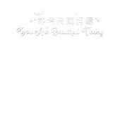 网红美容院墙面贴装 饰品房间布置女服装 理发美甲店铺背景创意卧室