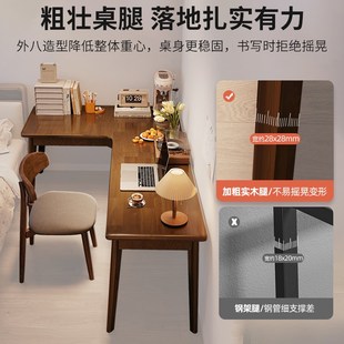 实木转角书桌家用学生写字桌拐角工作台卧室大桌子L型办公电脑桌