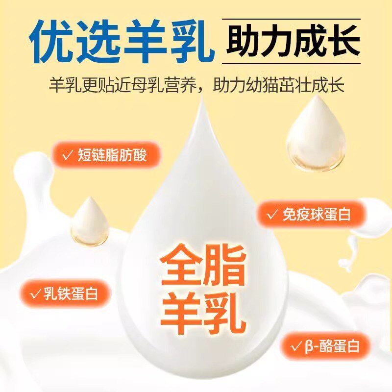 德文猫专用猫咪零食磨牙棒冻干羊奶棒奶酪棒成幼猫宠物磨牙洁齿,宠物/宠物食品及用品,猫冻干零食,淘宝优惠券,粉丝福利购,淘宝优惠卷