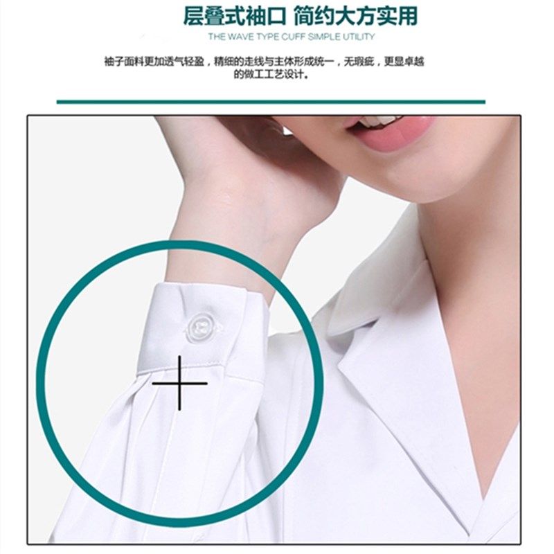 南丁格尔白大褂医生服夏季长袖男女护士服医院实验服隔离衣工作服