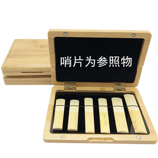中音高音萨克斯次萨黑管单簧管实木哨片盒楠竹木质簧片便携随行盒