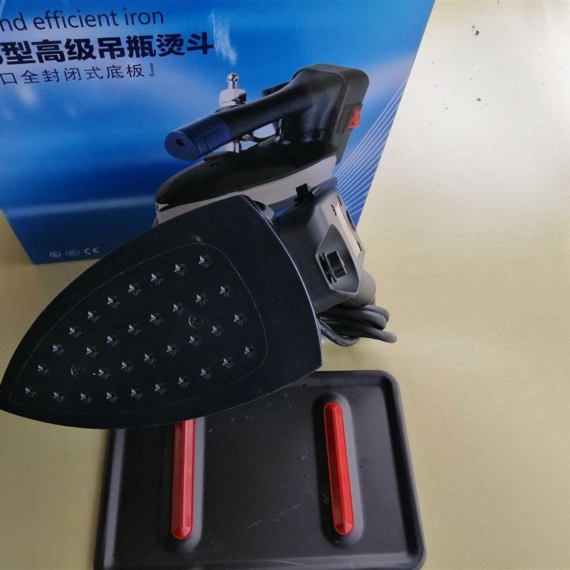 大汽量工业吊瓶式蒸汽电熨斗家用烫斗 窗帘店干洗店专用熨斗包邮
