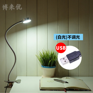 YY主播直播补光灯拍照摄影灯纹绣师专用灯美容纹绣灯床头书桌台灯