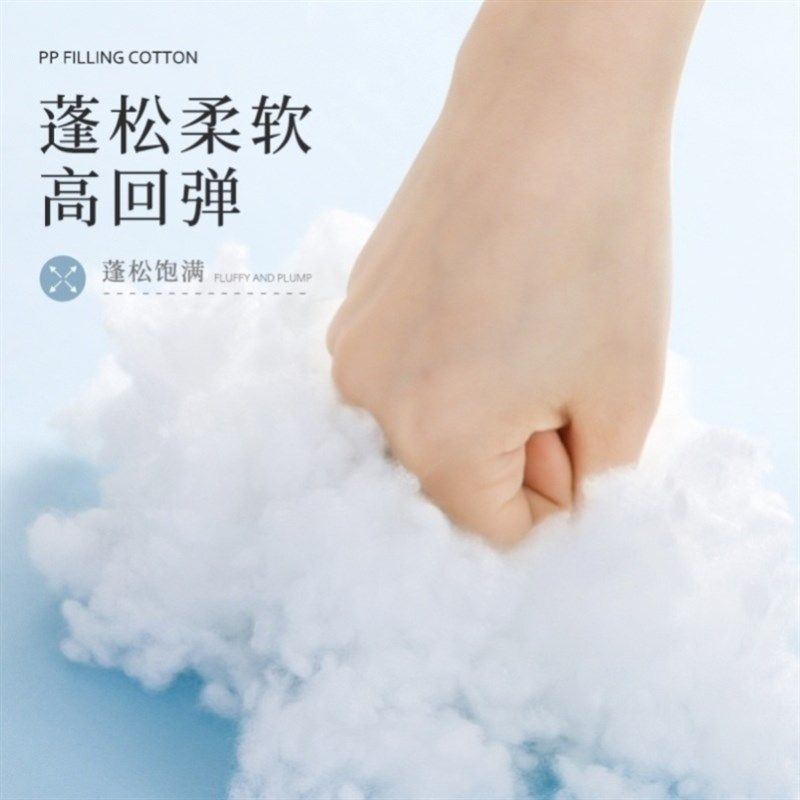 纤维抱枕芯枕头枕芯填充物棉花填充棉枕头芯中空蓬松珍珠棉棉絮