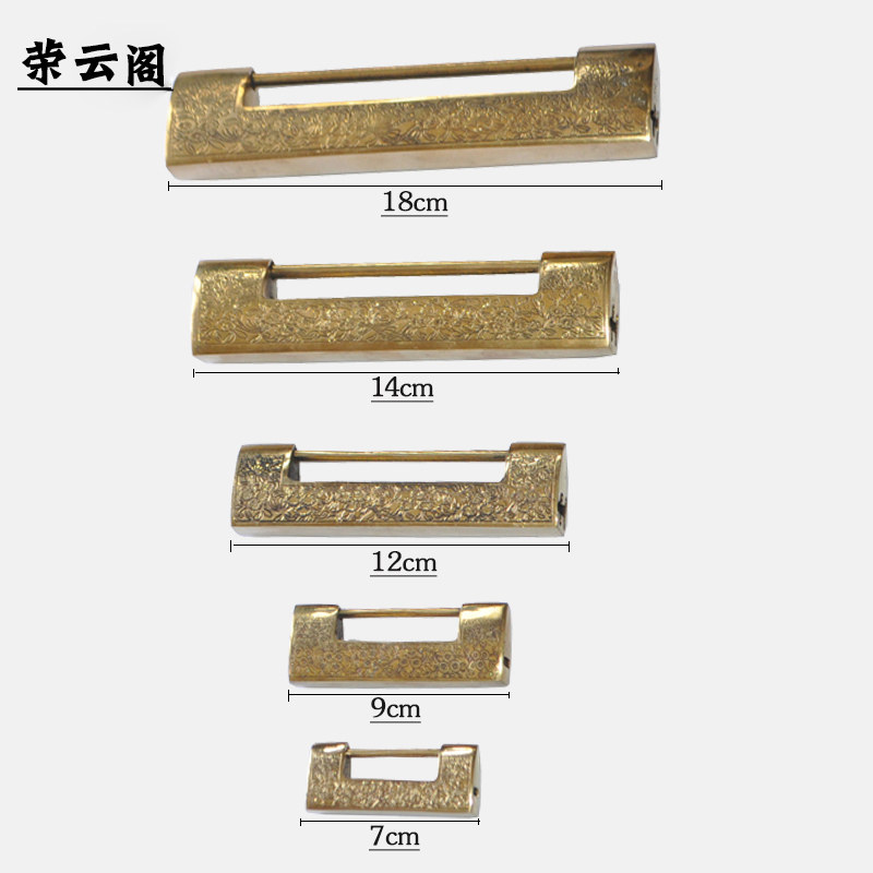 铜锁中式仿古刻花古代箱锁老式家具长条横开挂锁长锁首饰盒明锁,基础建材,家具锁/抽屉锁/柜门锁,淘宝优惠券,粉丝福利购,淘宝优惠卷