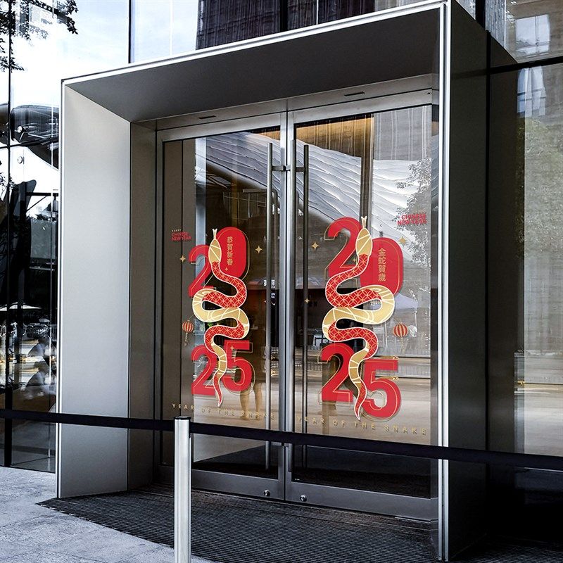 2025蛇年简约装饰玻璃门贴纸新年春节门店铺橱窗贴灯笼静电窗花贴,家居饰品,门贴,淘宝优惠券,粉丝福利购,淘宝优惠卷