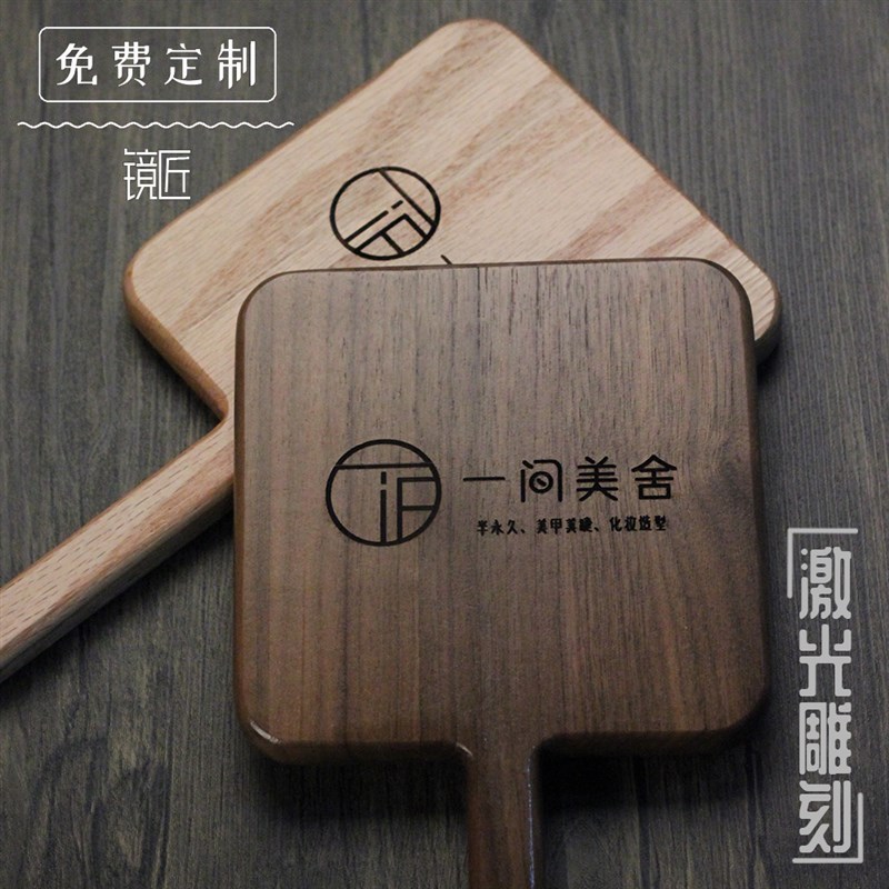 实木LED手柄化妆镜子充电带灯便携手持梳妆美容喜镜定制LOGO刻字