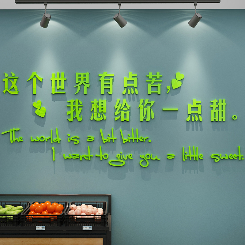水果店铺装饰用品装修布置墙面贴纸壁画创意广告海报背景蔬菜超市图片