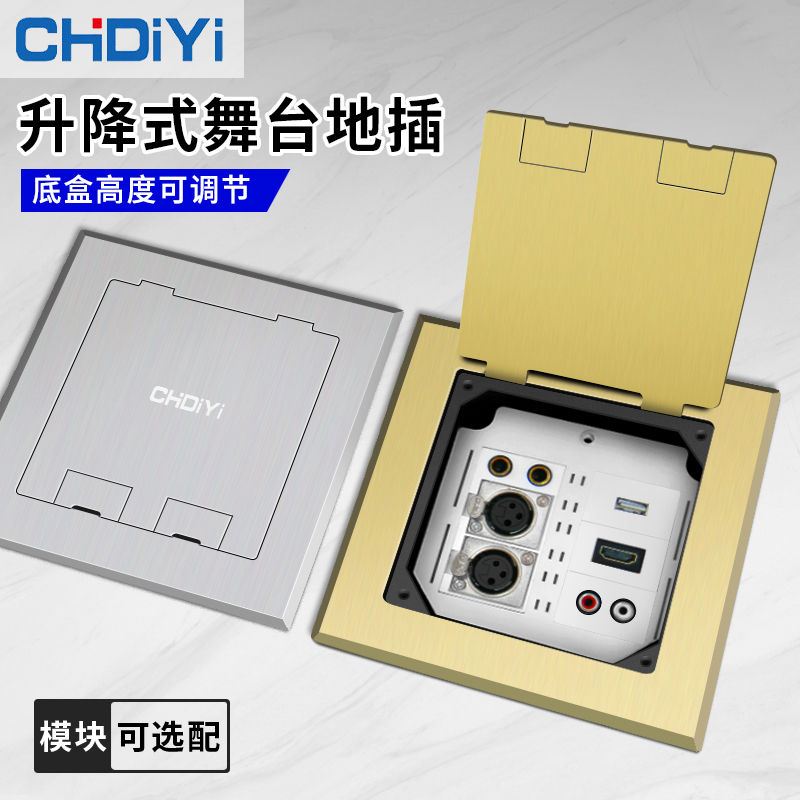 146开启式升降式舞台地面 180多媒体高清 音频 网络防水防锈地插
