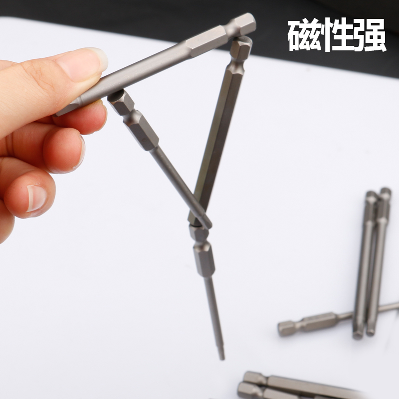 邦业批头S2钢加长内六角电钻气动螺丝刀起子头风批嘴风披头风批咀