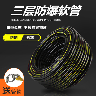 自来家用弹性塑料无味橡胶pvc软管防冻黑色防水藻胶皮浇花园水管