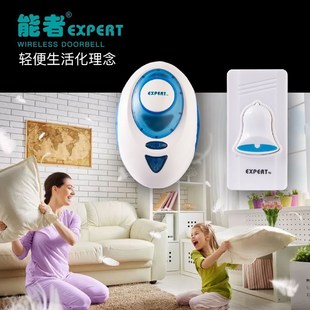 能者新款电子无线遥控智能小区家用超远距离门铃开关老人呼叫器