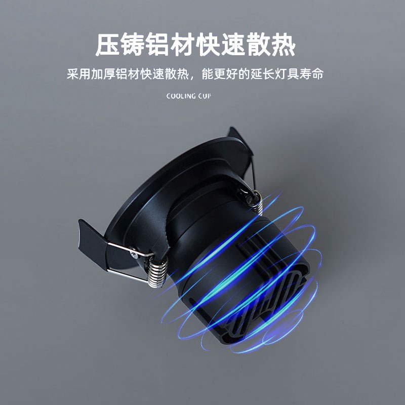 嵌入式小角度led深防眩小射灯1W3W5W开孔6公分cm55mm聚光束角3度