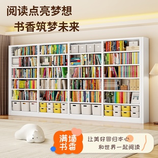 家用图书馆钢制书架落地置物架儿童书柜绘本架简约客厅铁艺置物架